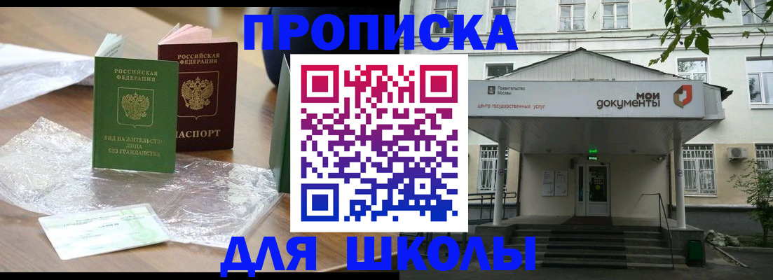 пропишу в квартире в Нурлате