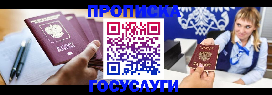 форма 3 в Нурлате